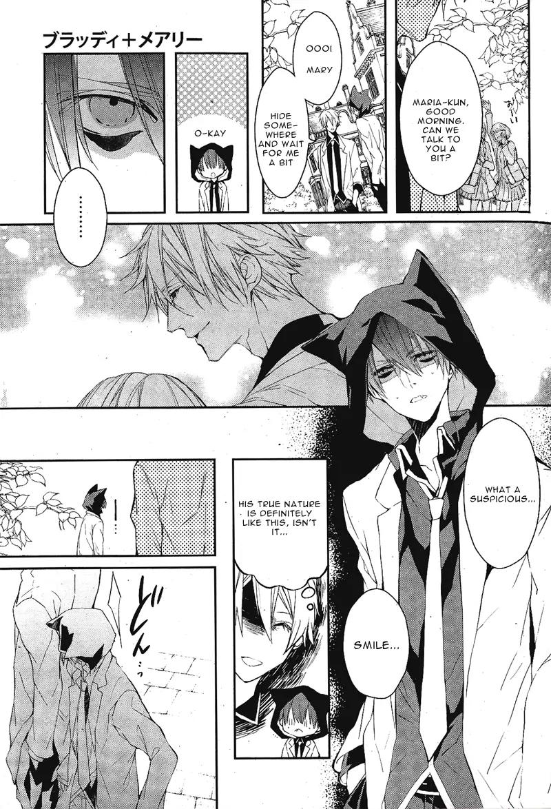 Bloody Mary (SAMAMIYA Akaza) Chapter 3 page 10 - Chapter 3