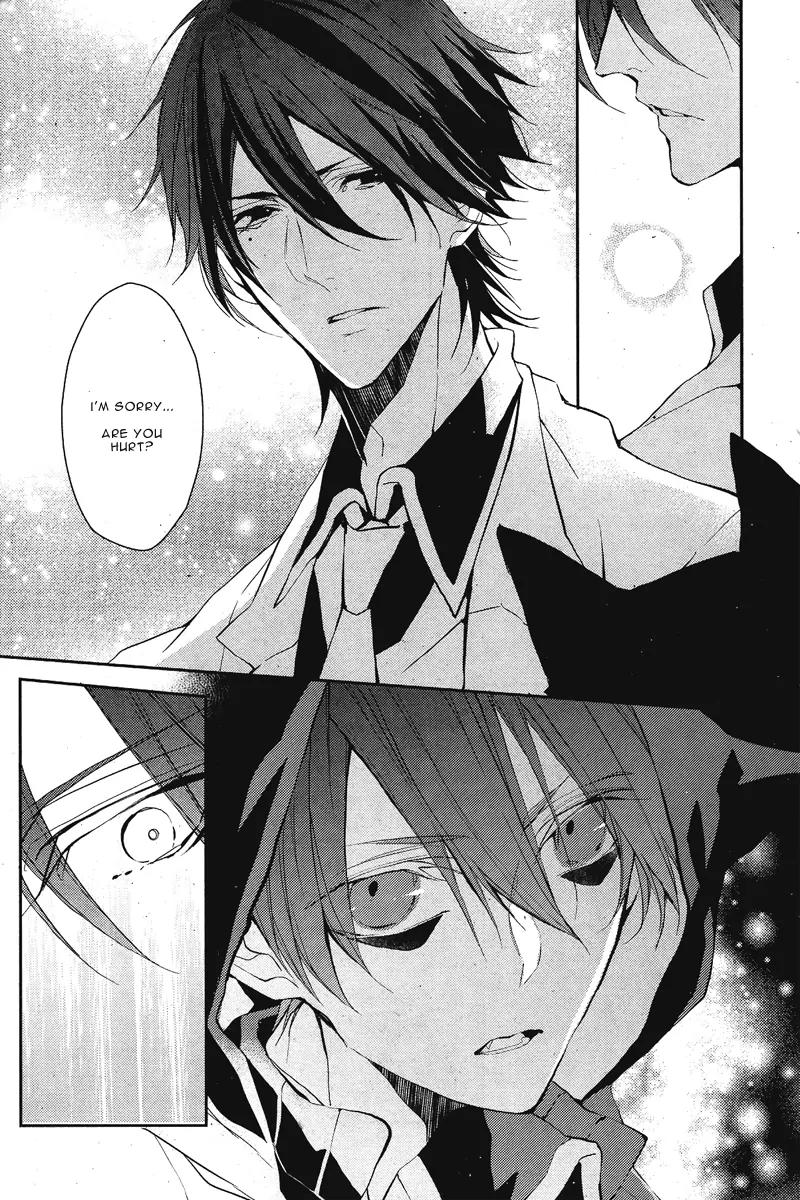 Bloody Mary (SAMAMIYA Akaza) Chapter 3 page 11 - Chapter 3