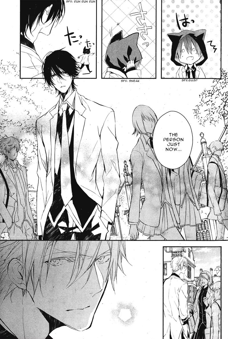 Bloody Mary (SAMAMIYA Akaza) Chapter 3 page 12 - Chapter 3