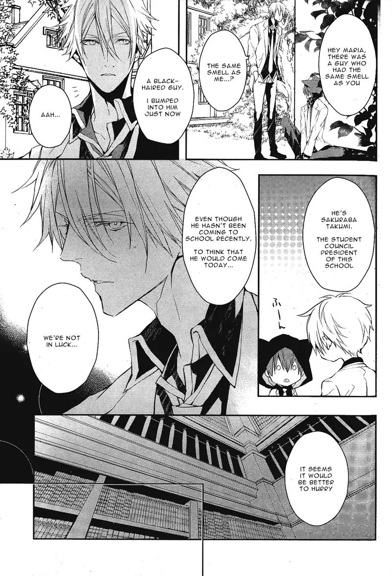 Bloody Mary (SAMAMIYA Akaza) Chapter 3 page 14 - Chapter 3