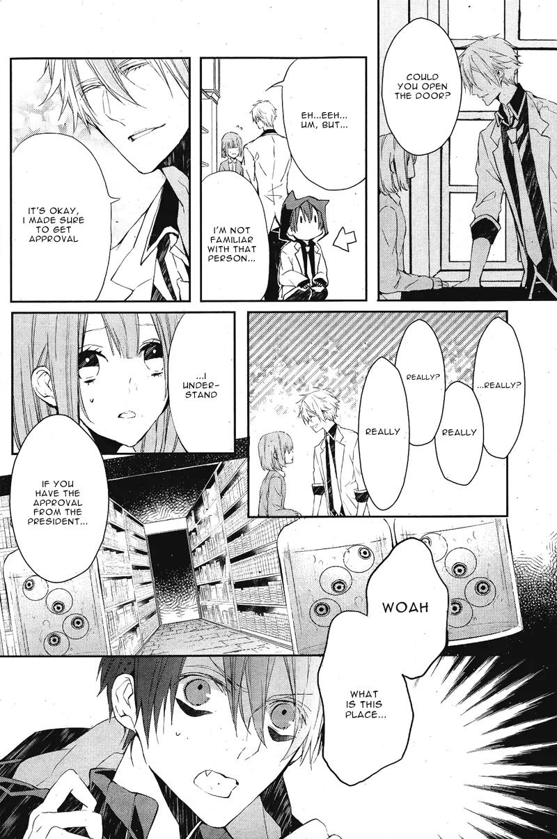 Bloody Mary (SAMAMIYA Akaza) Chapter 3 page 15 - Chapter 3