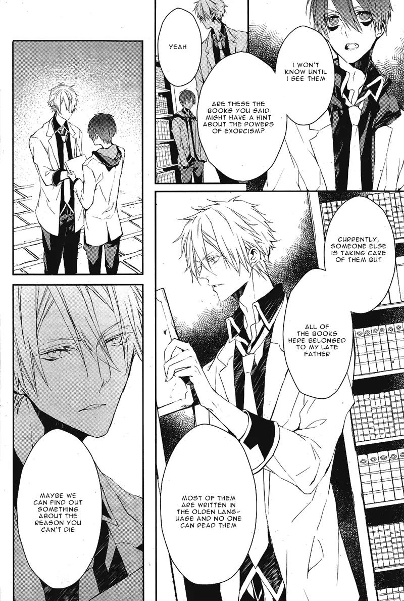 Bloody Mary (SAMAMIYA Akaza) Chapter 3 page 17 - Chapter 3