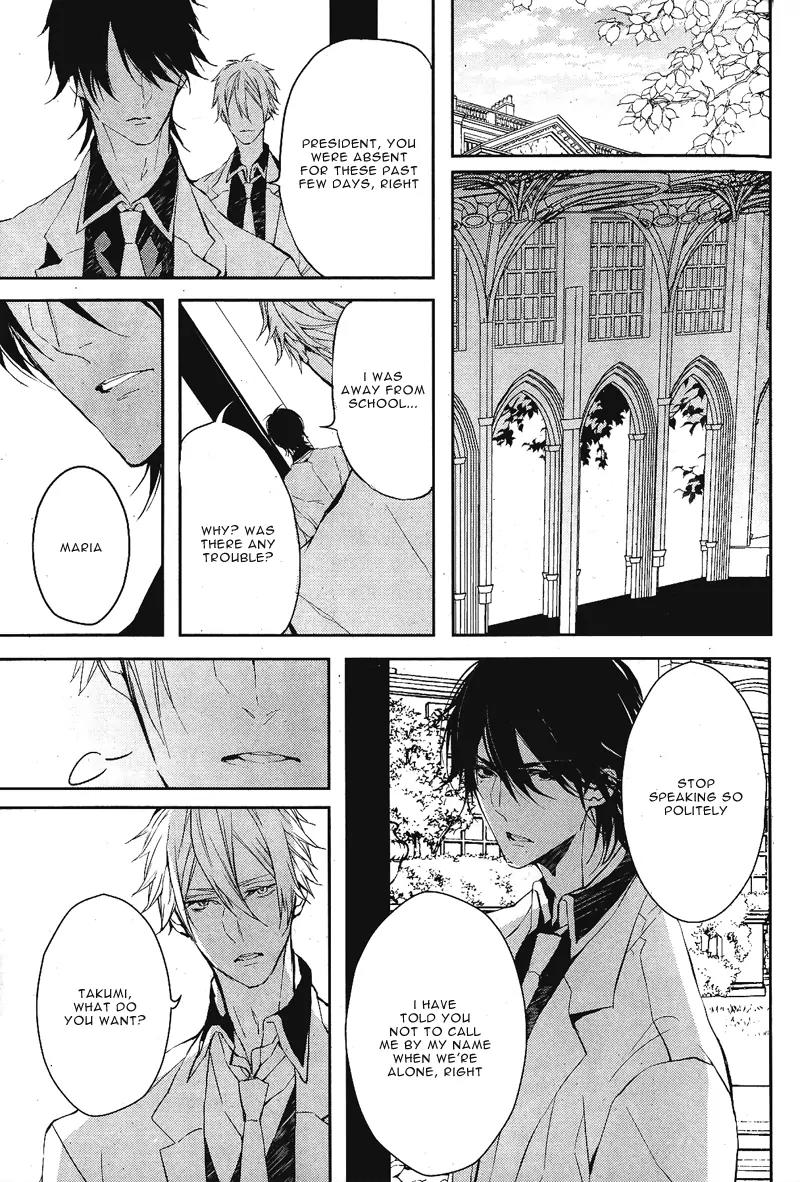 Bloody Mary (SAMAMIYA Akaza) Chapter 3 page 22 - Chapter 3