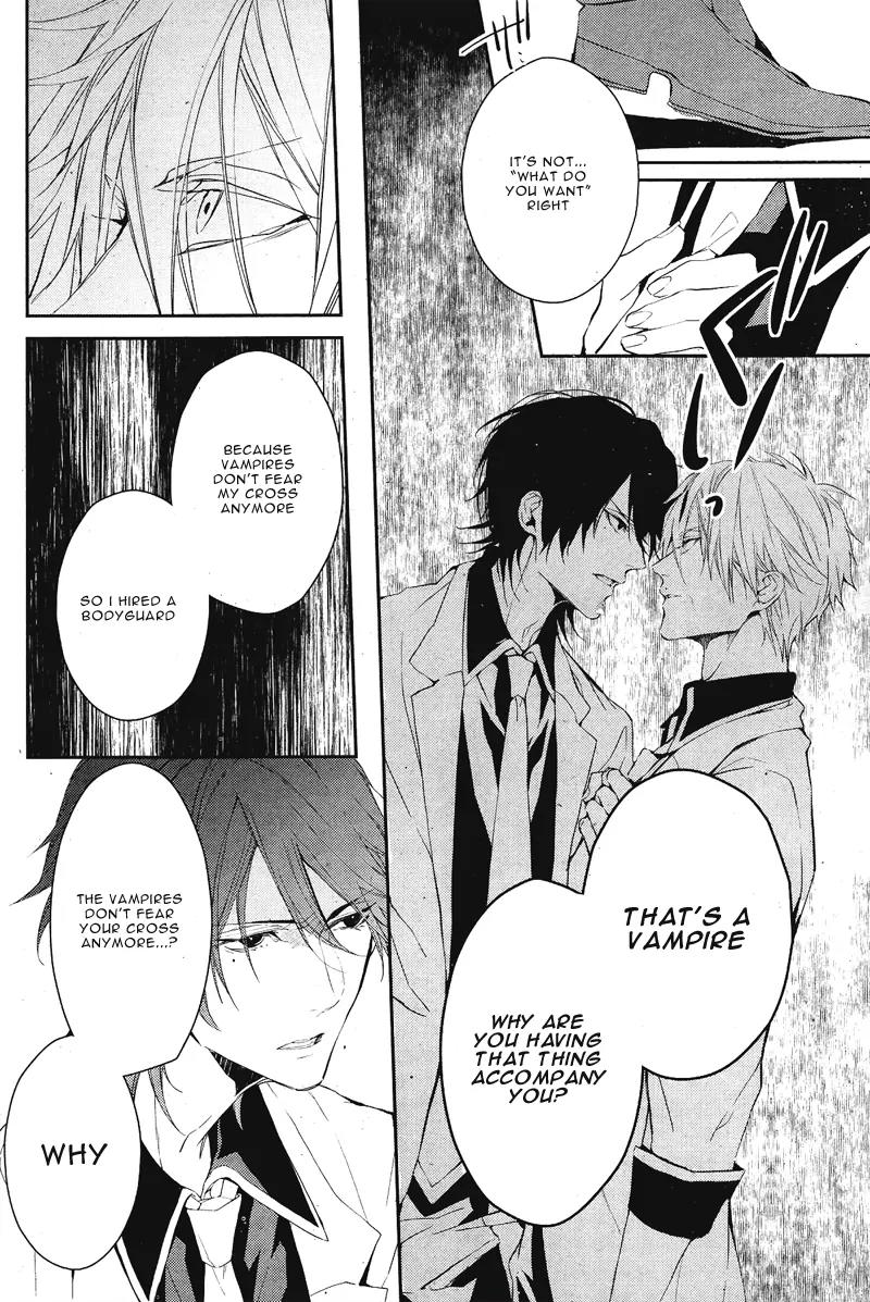 Bloody Mary (SAMAMIYA Akaza) Chapter 3 page 23 - Chapter 3
