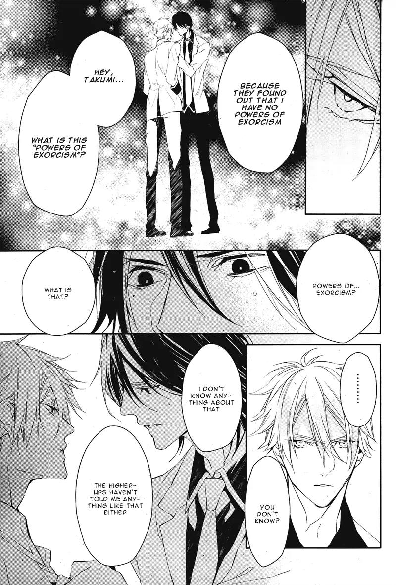 Bloody Mary (SAMAMIYA Akaza) Chapter 3 page 24 - Chapter 3