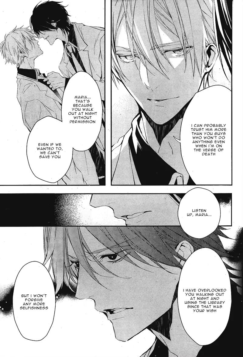 Bloody Mary (SAMAMIYA Akaza) Chapter 3 page 26 - Chapter 3