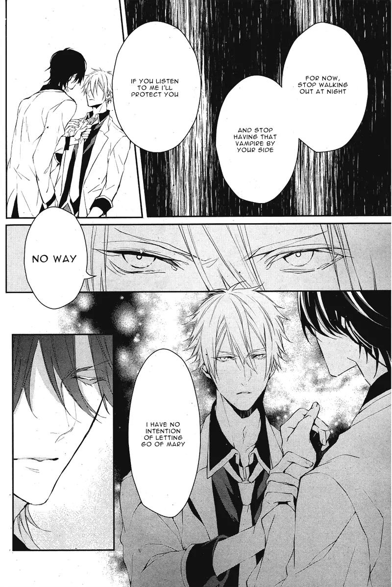 Bloody Mary (SAMAMIYA Akaza) Chapter 3 page 27 - Chapter 3