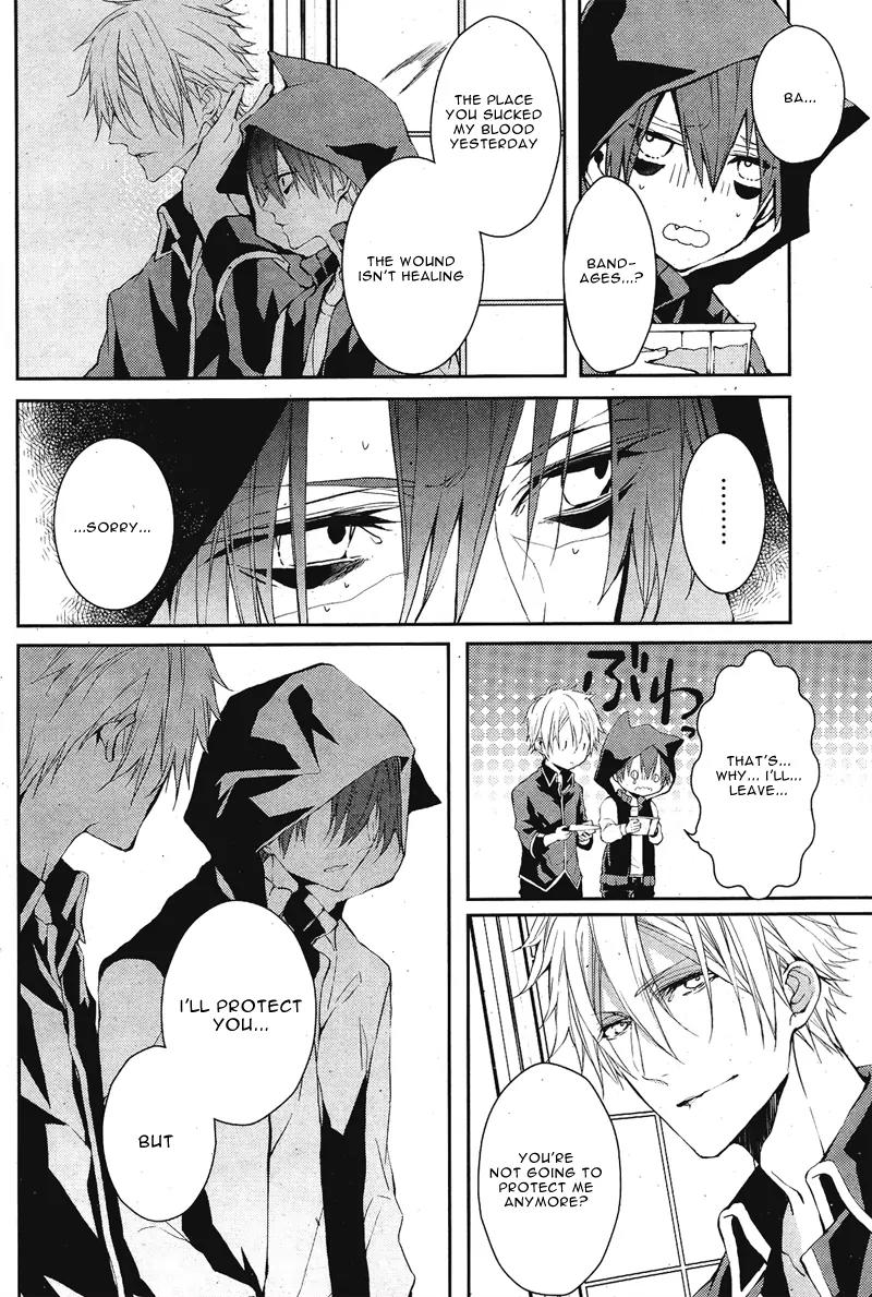 Bloody Mary (SAMAMIYA Akaza) Chapter 3 page 3 - Chapter 3
