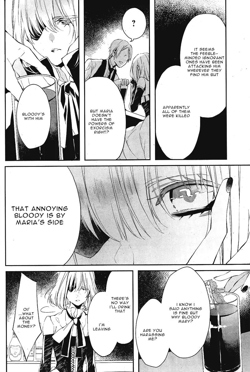 Bloody Mary (SAMAMIYA Akaza) Chapter 3 page 33 - Chapter 3