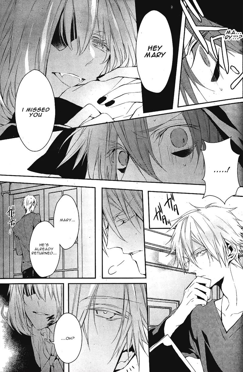 Bloody Mary (SAMAMIYA Akaza) Chapter 3 page 38 - Chapter 3