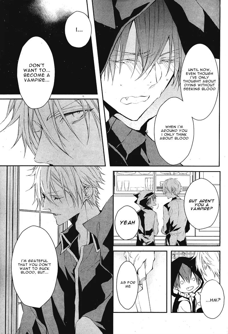 Bloody Mary (SAMAMIYA Akaza) Chapter 3 page 4 - Chapter 3