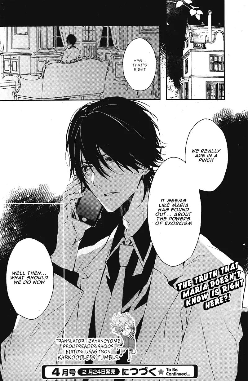 Bloody Mary (SAMAMIYA Akaza) Chapter 3 page 41 - Chapter 3