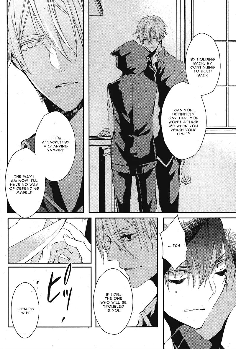 Bloody Mary (SAMAMIYA Akaza) Chapter 3 page 5 - Chapter 3