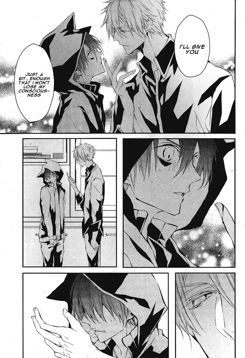 Bloody Mary (SAMAMIYA Akaza) Chapter 3 page 6 - Chapter 3
