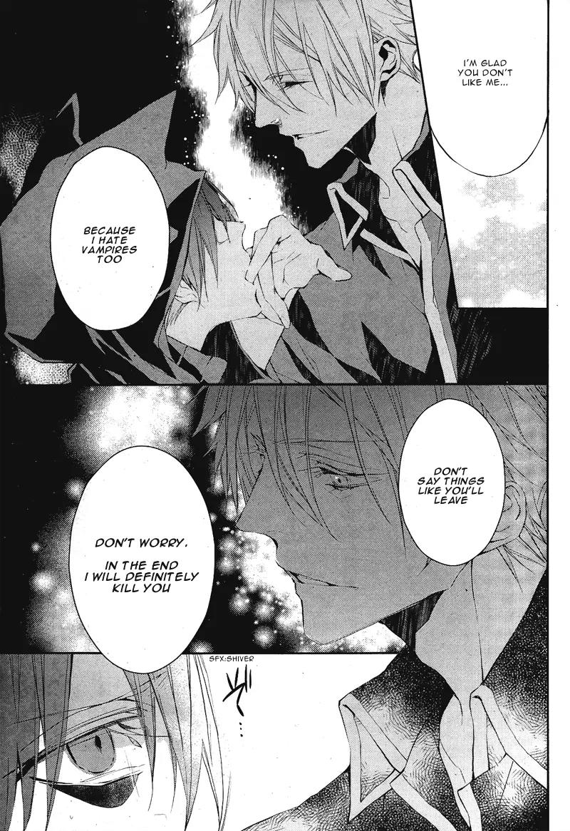 Bloody Mary (SAMAMIYA Akaza) Chapter 3 page 8 - Chapter 3