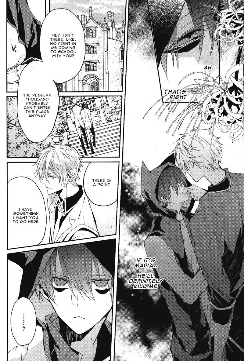 Bloody Mary (SAMAMIYA Akaza) Chapter 3 page 9 - Chapter 3