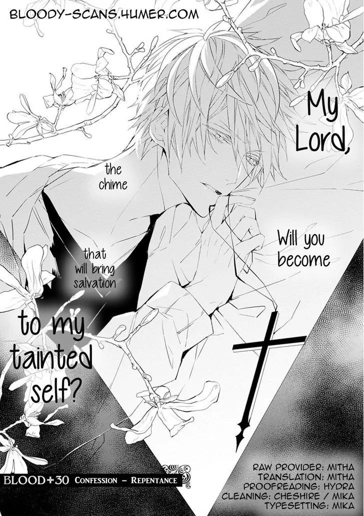 Bloody Mary (SAMAMIYA Akaza) Chapter 30 page 1 - Chapter 30