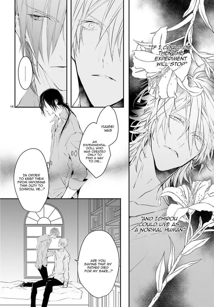 Bloody Mary (SAMAMIYA Akaza) Chapter 30 page 13 - Chapter 30