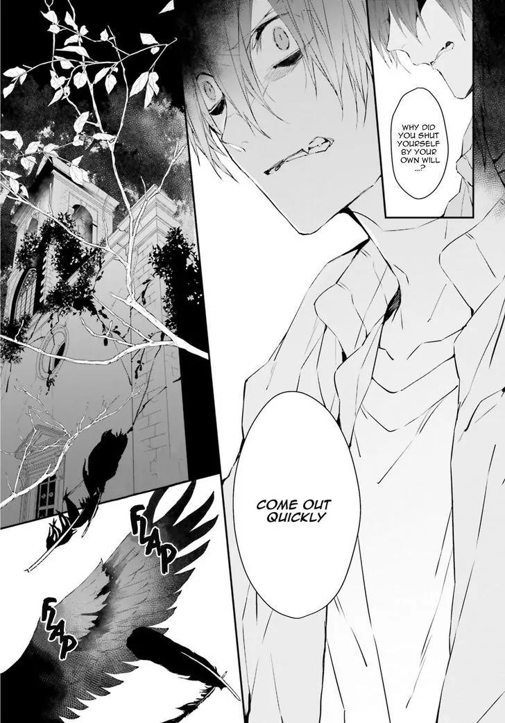Bloody Mary (SAMAMIYA Akaza) Chapter 30 page 18 - Chapter 30