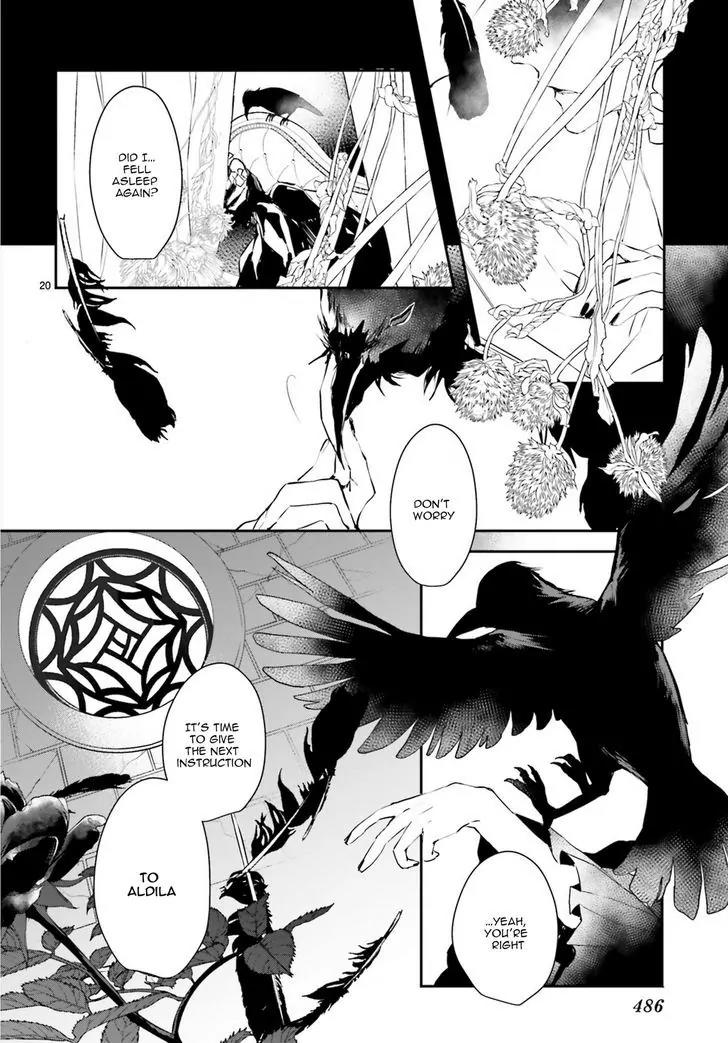 Bloody Mary (SAMAMIYA Akaza) Chapter 30 page 19 - Chapter 30