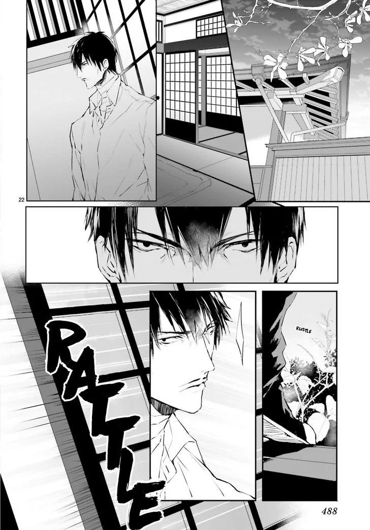 Bloody Mary (SAMAMIYA Akaza) Chapter 30 page 21 - Chapter 30