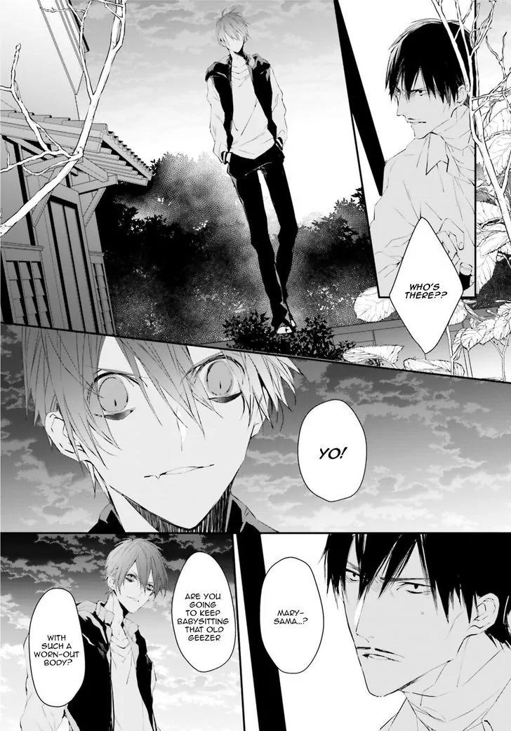 Bloody Mary (SAMAMIYA Akaza) Chapter 30 page 22 - Chapter 30
