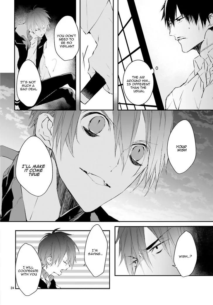 Bloody Mary (SAMAMIYA Akaza) Chapter 30 page 23 - Chapter 30