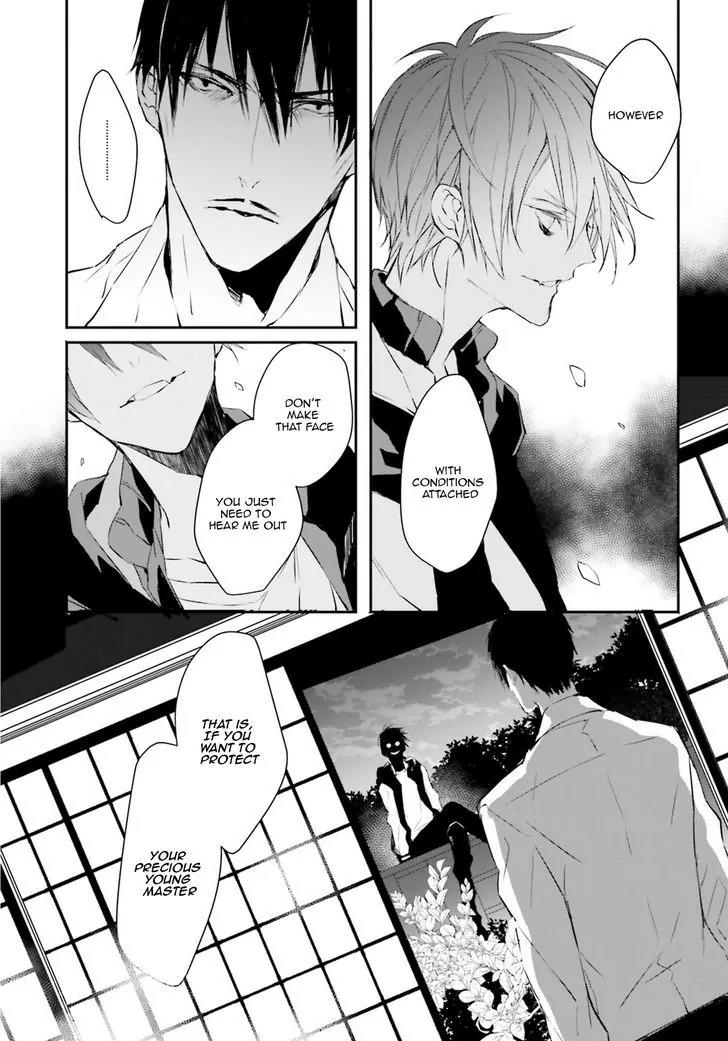 Bloody Mary (SAMAMIYA Akaza) Chapter 30 page 24 - Chapter 30