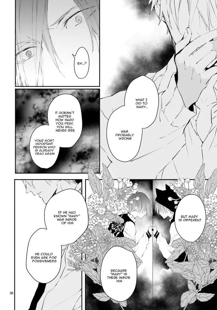 Bloody Mary (SAMAMIYA Akaza) Chapter 30 page 29 - Chapter 30