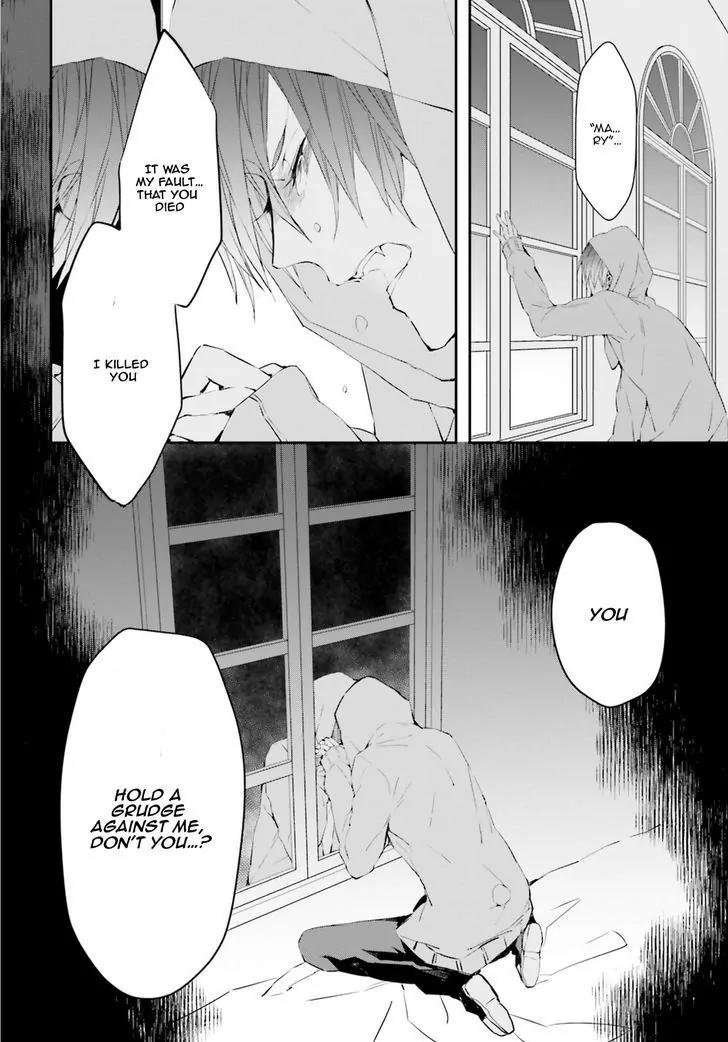 Bloody Mary (SAMAMIYA Akaza) Chapter 30 page 6 - Chapter 30