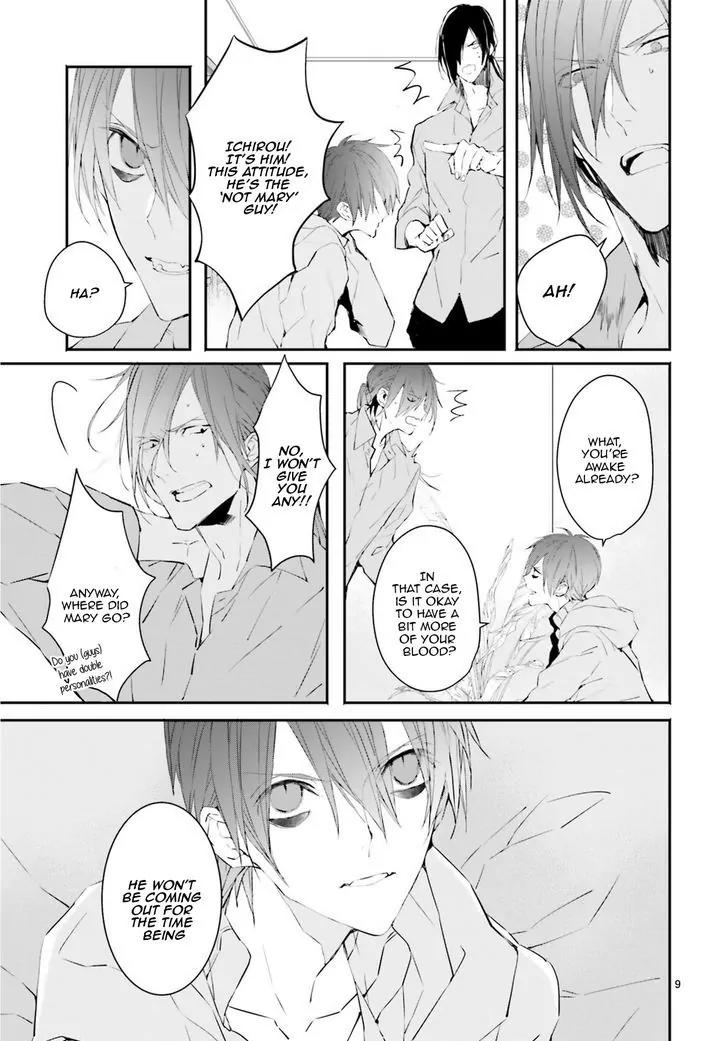 Bloody Mary (SAMAMIYA Akaza) Chapter 30 page 9 - Chapter 30