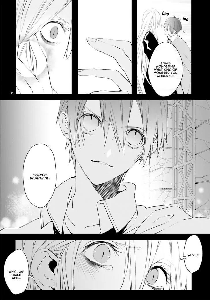Bloody Mary (SAMAMIYA Akaza) Chapter 31 page 27 - Chapter 31