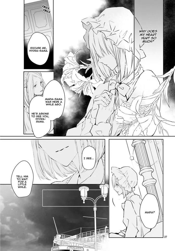 Bloody Mary (SAMAMIYA Akaza) Chapter 31 page 28 - Chapter 31