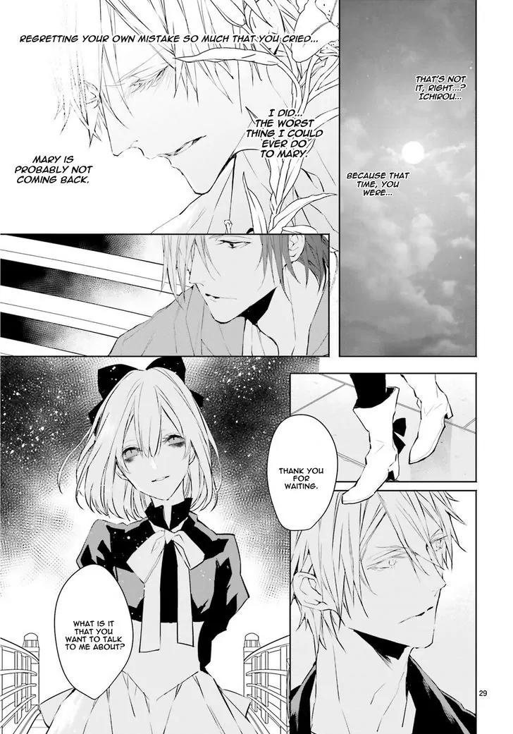 Bloody Mary (SAMAMIYA Akaza) Chapter 31 page 30 - Chapter 31
