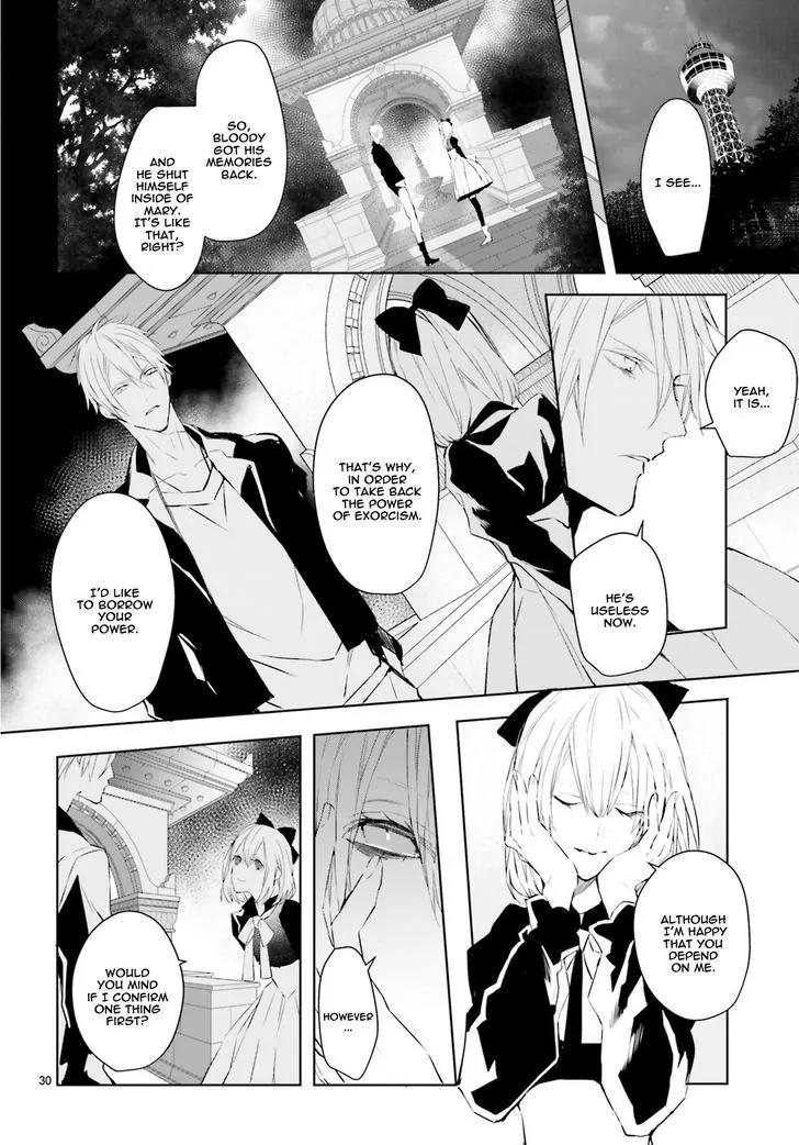 Bloody Mary (SAMAMIYA Akaza) Chapter 31 page 31 - Chapter 31