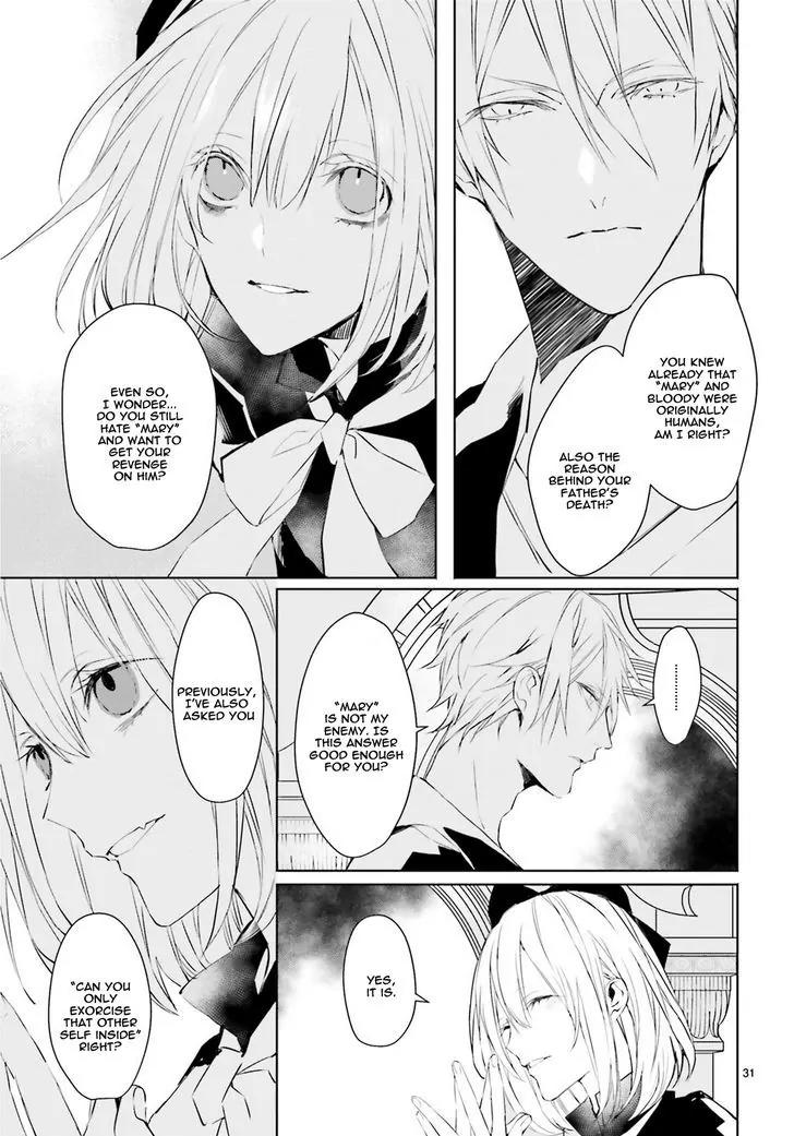Bloody Mary (SAMAMIYA Akaza) Chapter 31 page 32 - Chapter 31