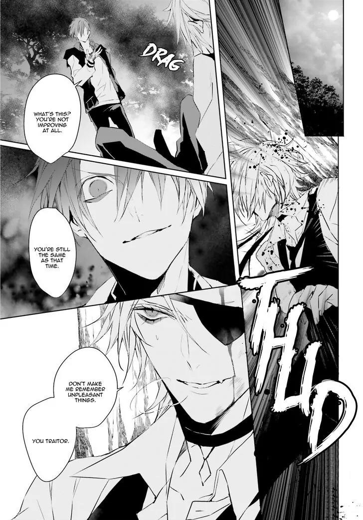 Bloody Mary (SAMAMIYA Akaza) Chapter 31 page 34 - Chapter 31