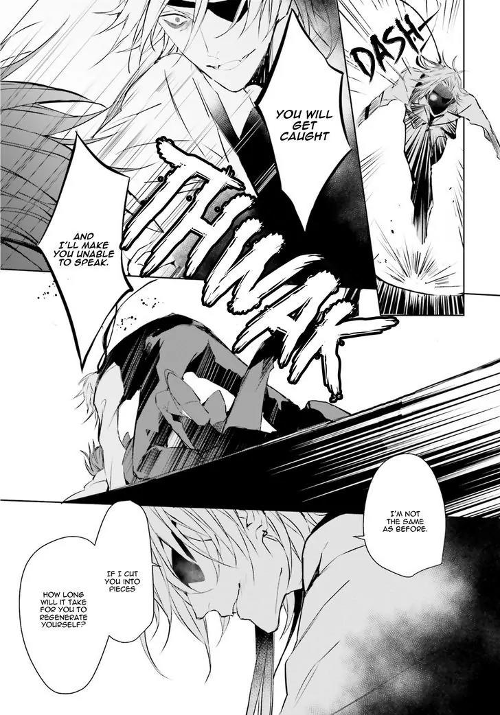 Bloody Mary (SAMAMIYA Akaza) Chapter 31 page 36 - Chapter 31