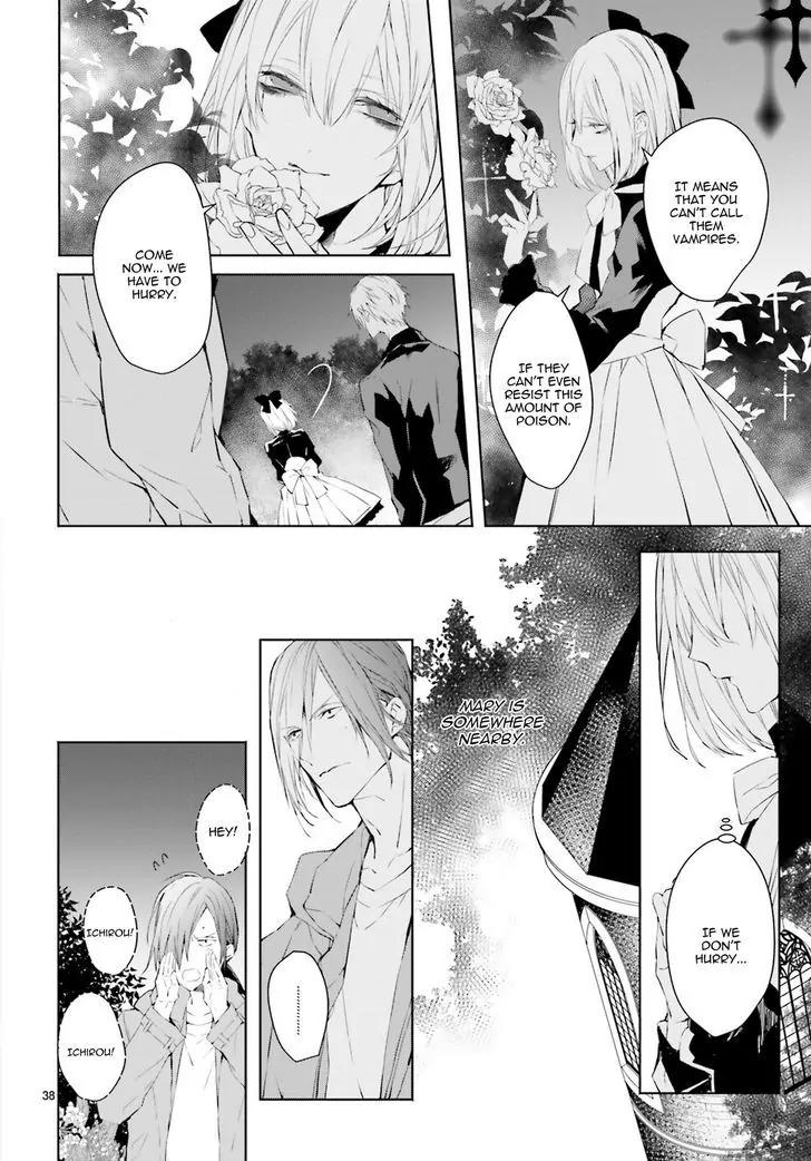 Bloody Mary (SAMAMIYA Akaza) Chapter 31 page 39 - Chapter 31