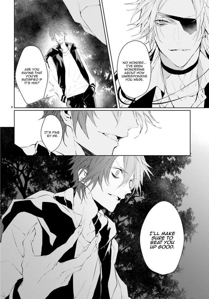Bloody Mary (SAMAMIYA Akaza) Chapter 31 page 4 - Chapter 31
