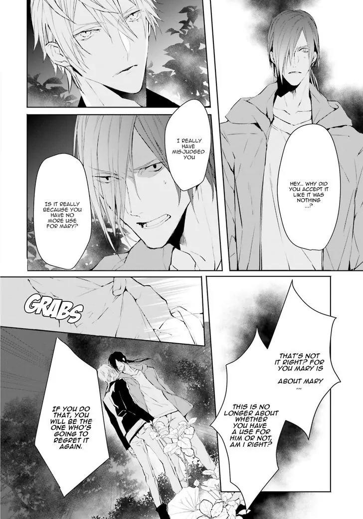 Bloody Mary (SAMAMIYA Akaza) Chapter 31 page 41 - Chapter 31