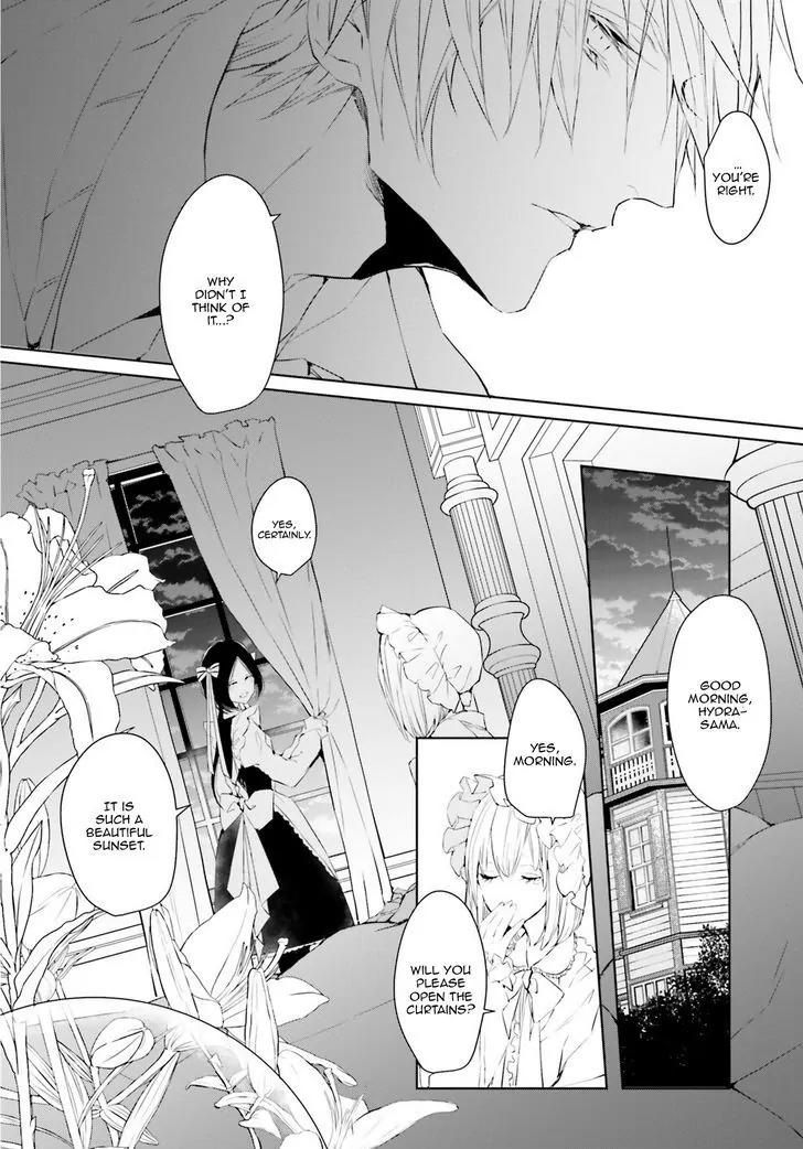 Bloody Mary (SAMAMIYA Akaza) Chapter 31 page 8 - Chapter 31