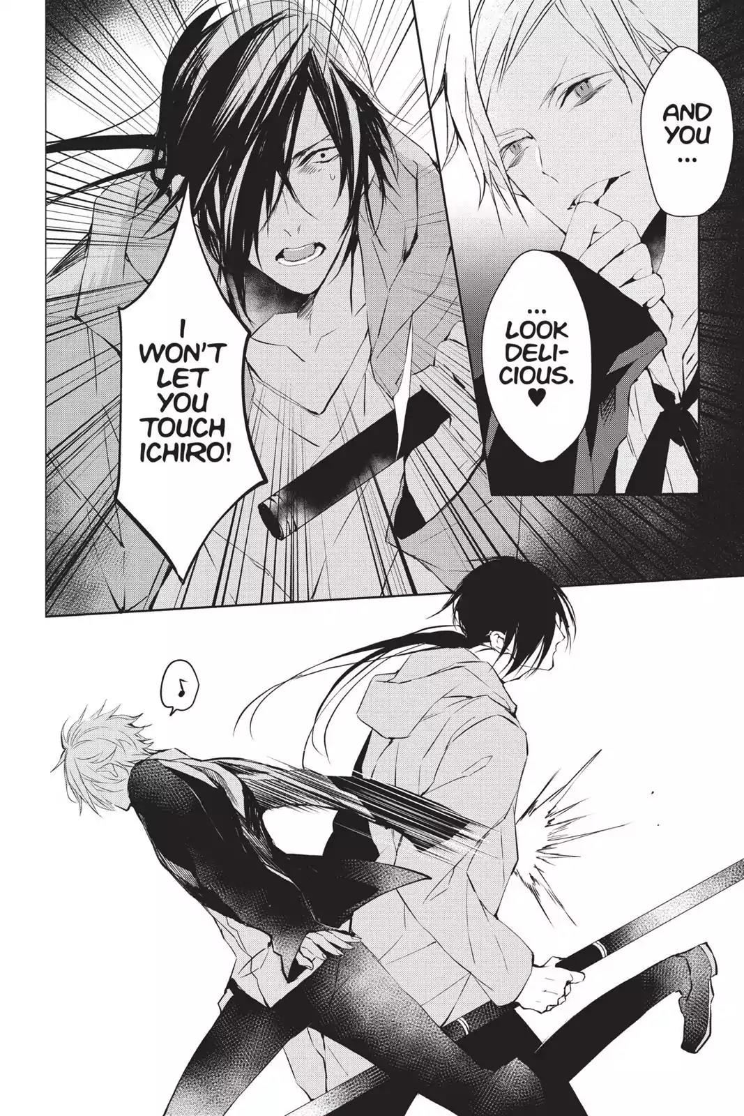 Bloody Mary (SAMAMIYA Akaza) Chapter 32 page 13 - Chapter 32: Blood 32