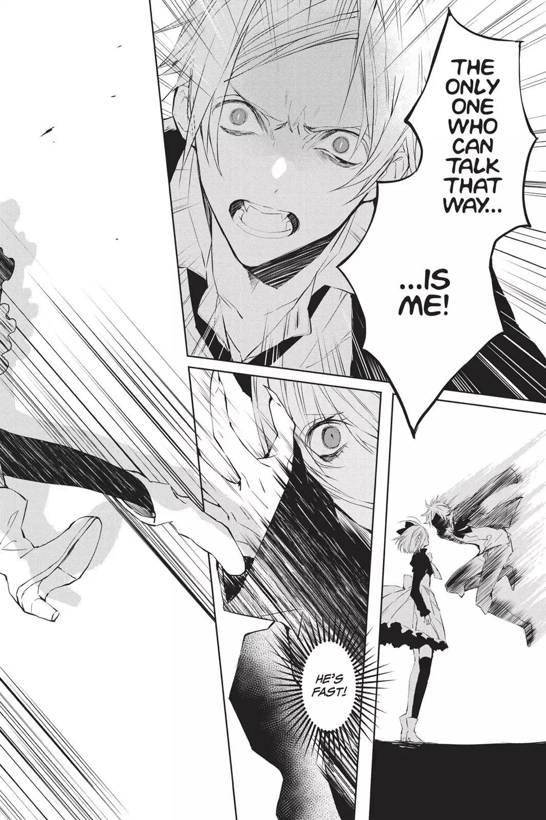 Bloody Mary (SAMAMIYA Akaza) Chapter 32 page 17 - Chapter 32: Blood 32