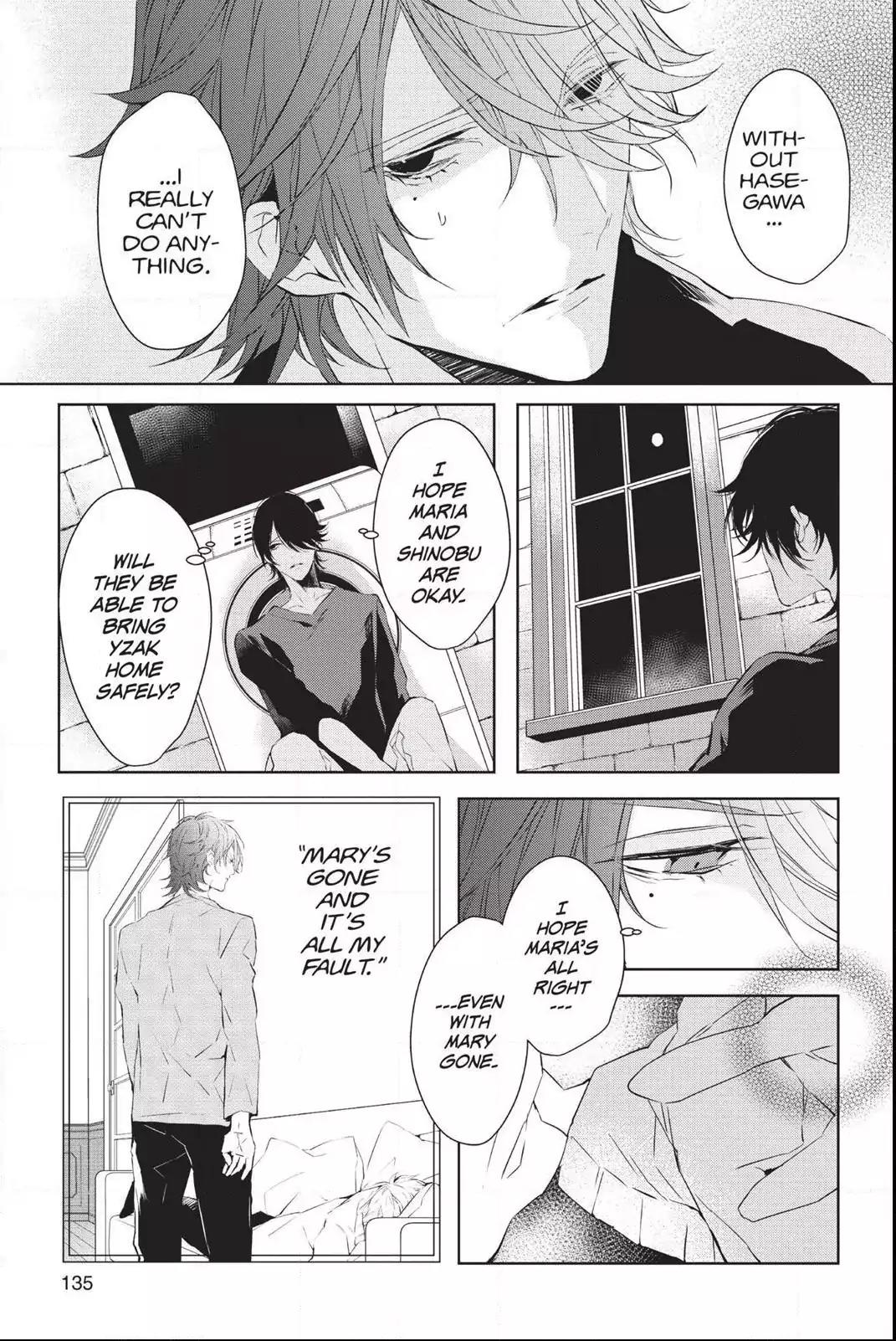 Bloody Mary (SAMAMIYA Akaza) Chapter 32 page 22 - Chapter 32: Blood 32