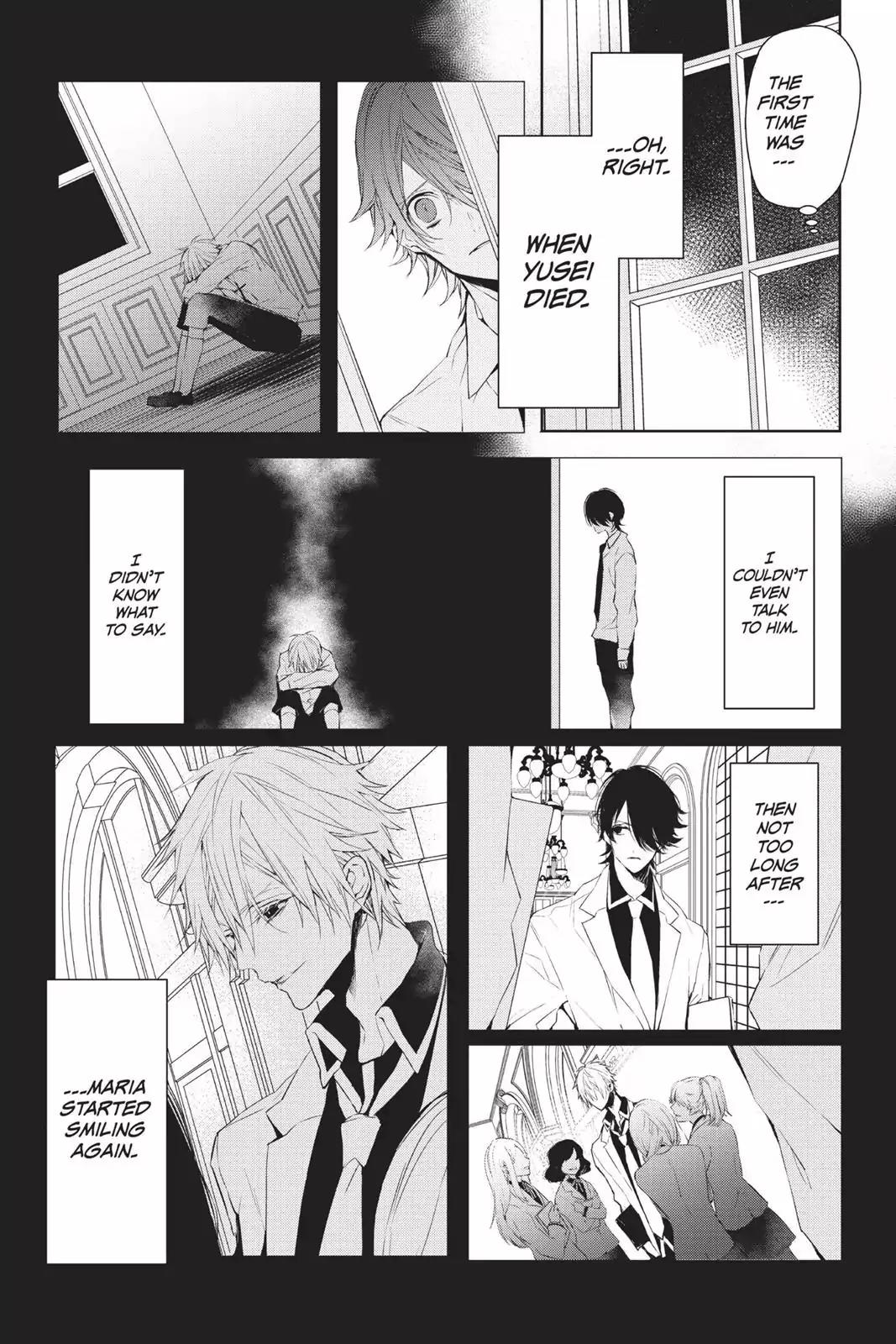 Bloody Mary (SAMAMIYA Akaza) Chapter 32 page 24 - Chapter 32: Blood 32