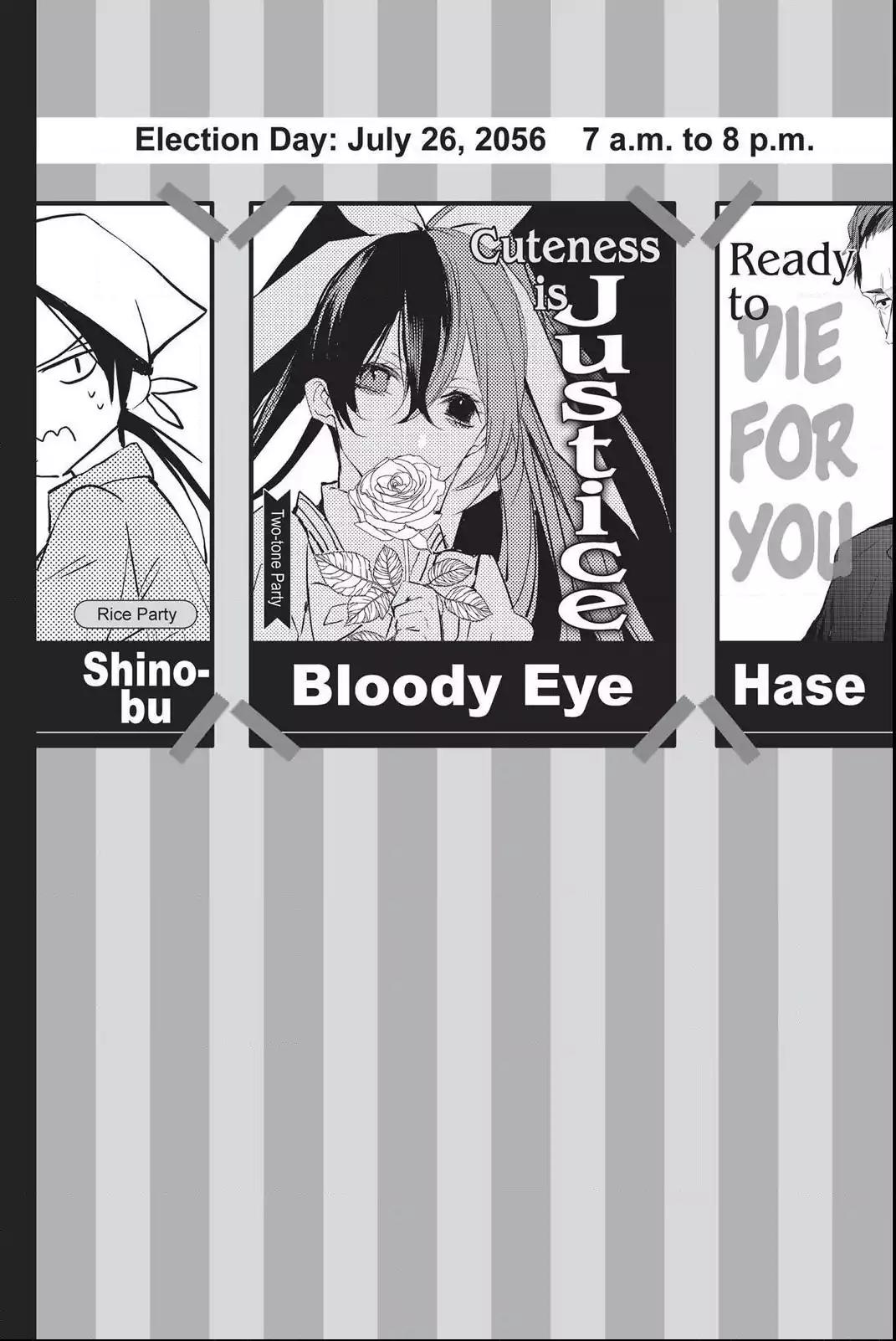 Bloody Mary (SAMAMIYA Akaza) Chapter 32 page 51 - Chapter 32: Blood 32