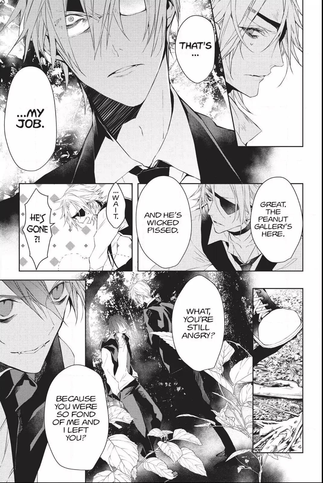 Bloody Mary (SAMAMIYA Akaza) Chapter 32 page 6 - Chapter 32: Blood 32
