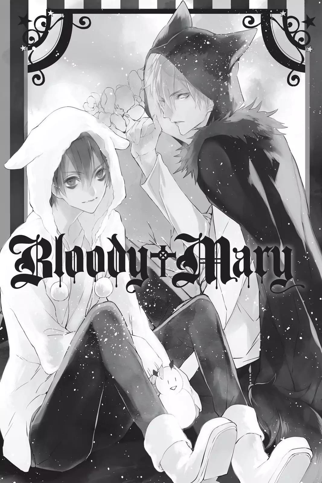Bloody Mary (SAMAMIYA Akaza) Chapter 33 page 2 - Chapter 33: Blood 33