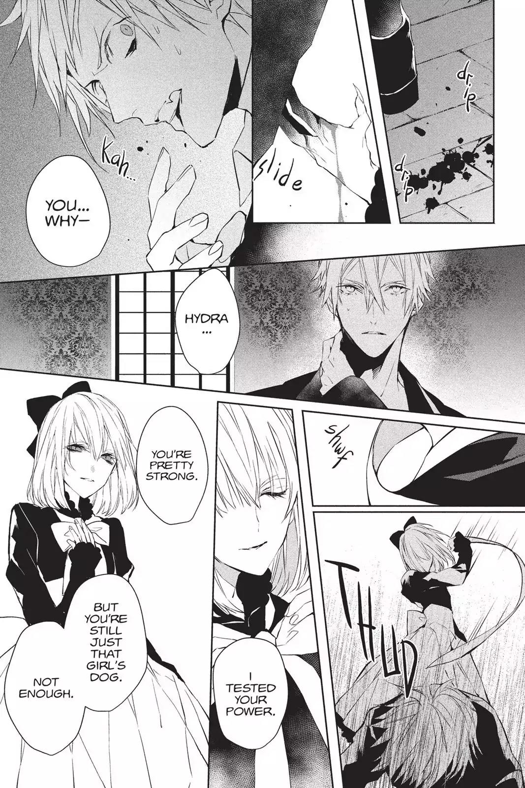Bloody Mary (SAMAMIYA Akaza) Chapter 33 page 24 - Chapter 33: Blood 33